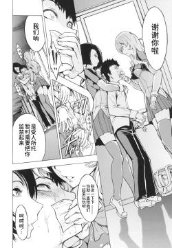 Page 124 of Koukai Benjo