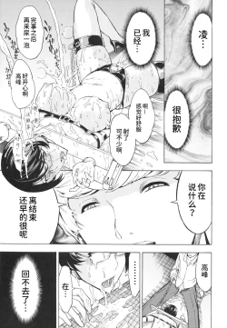 Page 151 of Koukai Benjo