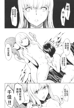 Page 183 of Koukai Benjo