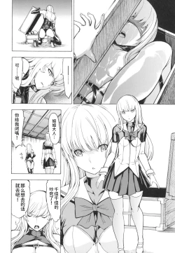 Page 195 of Koukai Benjo