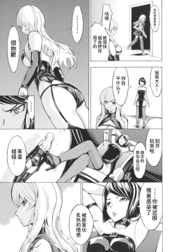 Page 196 of Koukai Benjo