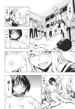 Page 219 of Koukai Benjo