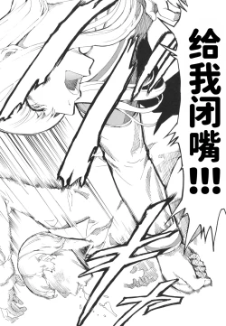 Page 223 of Koukai Benjo