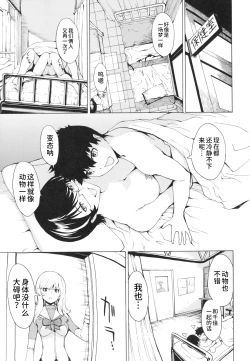 Page 246 of Koukai Benjo