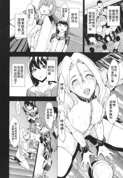 Page 34 of Koukai Benjo