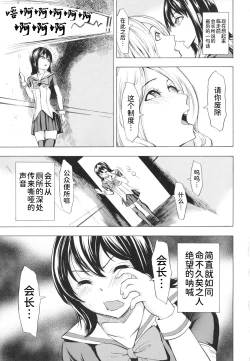 Page 55 of Koukai Benjo