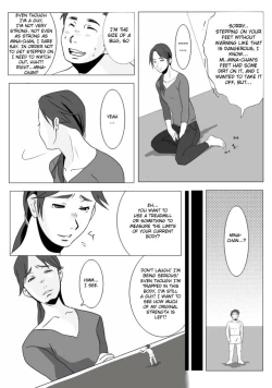 Page 10 of Shukushoubyou | Shrinkage disease