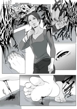 Page 21 of Shukushoubyou | Shrinkage disease