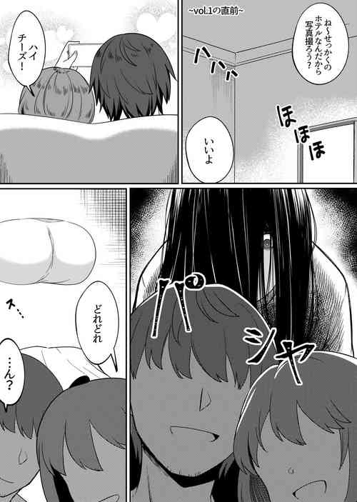 Download INCOMPLETEMirror Collection 5