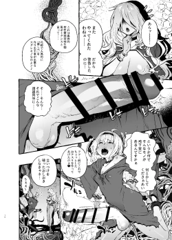 Page 15 of Ochinpo Shitei