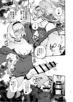 Page 26 of Ochinpo Shitei