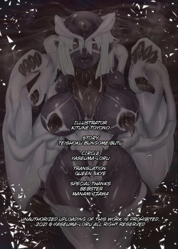 Page 32 of Transformed Into the Non-human Servant of the God of Lewdness