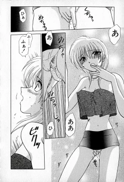 Page 28 of Ai wo Choudai