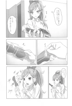 Page 13 of BLOOMING LUXURIA