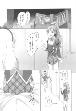 Page 3 of BLOOMING LUXURIA