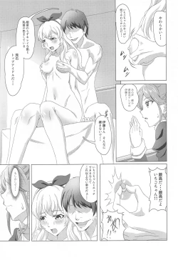 Page 5 of BLOOMING LUXURIA