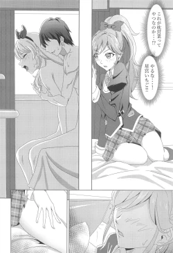 Page 6 of BLOOMING LUXURIA