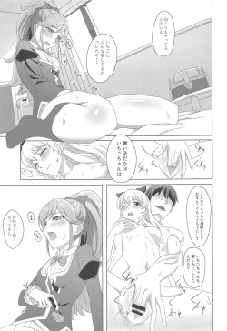 Page 9 of BLOOMING LUXURIA