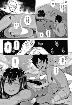 Page 171 of Oneetachi to Sex de Shoubu Shiyo?