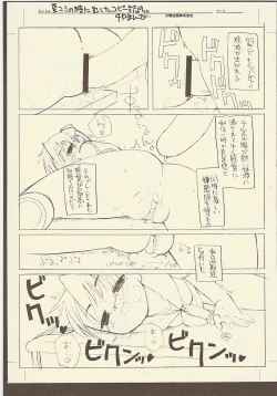 Page 46 of JEWEL BOX DECADENT-GRAY