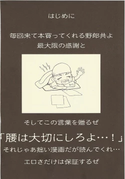 Page 4 of JEWEL BOX DECADENT-GRAY