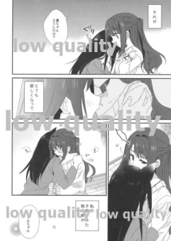 Page 5 of Koufuku na ◯◯