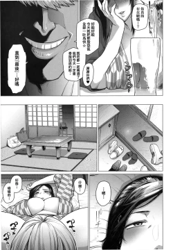 Page 187 of Futei with...