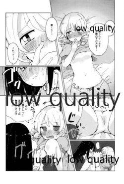 Page 13 of Watashi wa Nono o Sonna Me de Mita Koto nai kara