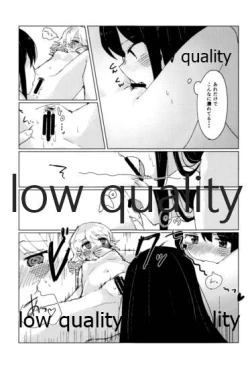 Page 16 of Watashi wa Nono o Sonna Me de Mita Koto nai kara