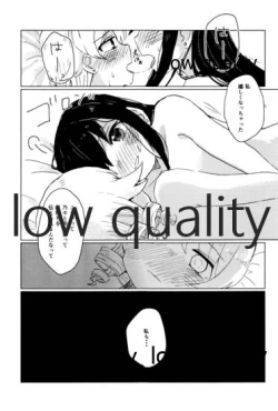 Page 18 of Watashi wa Nono o Sonna Me de Mita Koto nai kara