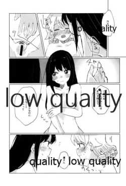 Page 24 of Watashi wa Nono o Sonna Me de Mita Koto nai kara