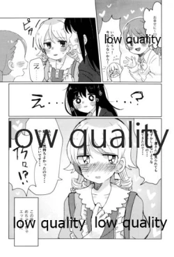 Page 31 of Watashi wa Nono o Sonna Me de Mita Koto nai kara