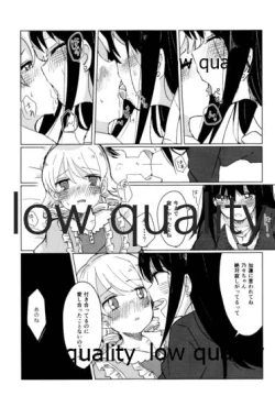 Page 8 of Watashi wa Nono o Sonna Me de Mita Koto nai kara