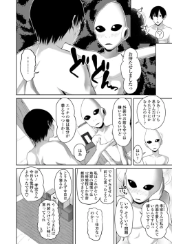 Page 106 of Sisuhame