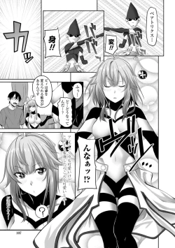 Page 109 of Sisuhame