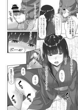 Page 148 of Sisuhame