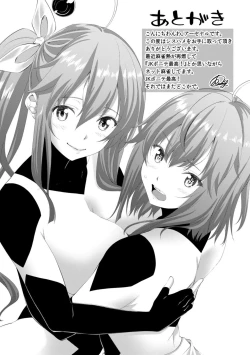 Page 211 of Sisuhame