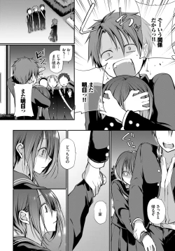 Page 102 of COMIC BAVEL 2021-09