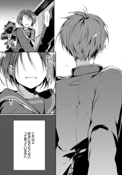 Page 103 of COMIC BAVEL 2021-09