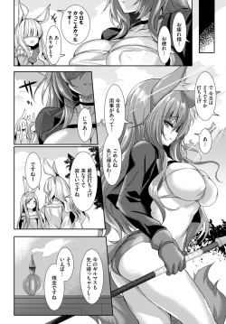 Page 142 of COMIC BAVEL 2021-09