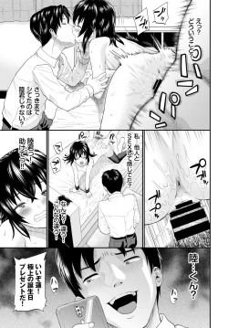 Page 261 of COMIC BAVEL 2021-09