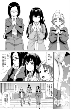 Page 269 of COMIC BAVEL 2021-09