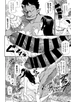 Page 280 of COMIC BAVEL 2021-09