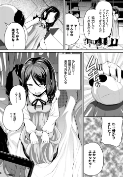 Page 297 of COMIC BAVEL 2021-09