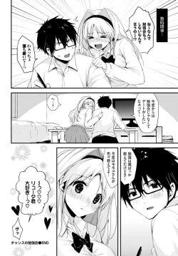 Page 334 of COMIC BAVEL 2021-09