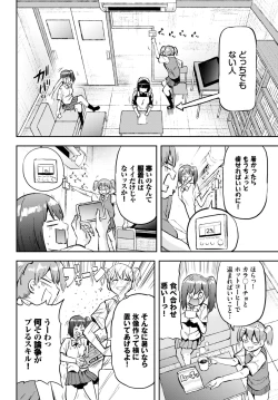 Page 356 of COMIC BAVEL 2021-09