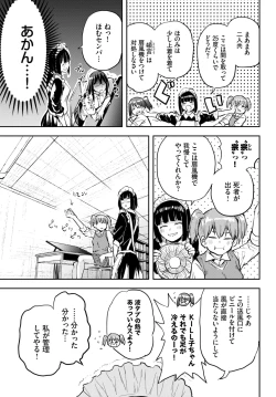 Page 357 of COMIC BAVEL 2021-09