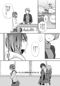 Page 85 of COMIC BAVEL 2021-09