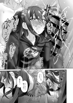 Page 19 of Dorei Shounen Mesugaki Eigyou