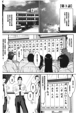 Page 119 of Matasaki Jack | 張腿的淫濕插座
